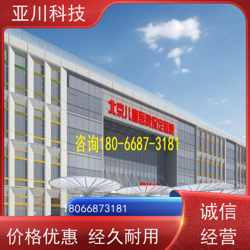 西安ibms集成系统数字孪生联动预案开放数据结构，实现信息共享