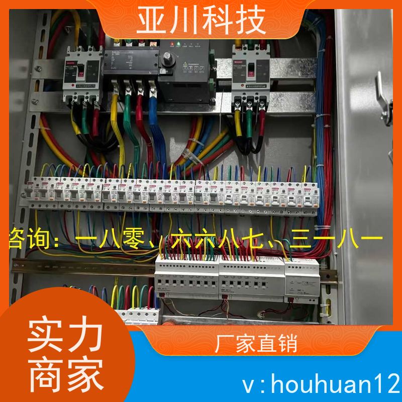 办公楼vtk-b节能控制器厂家推荐