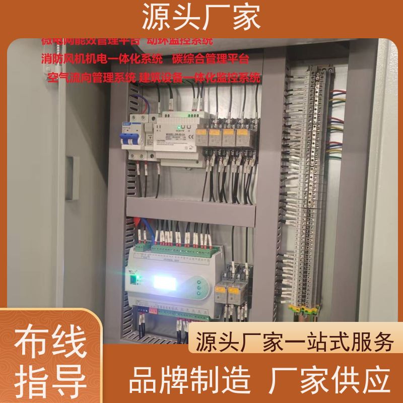  展览馆楼宇自控DDC控制器+动环监控系统20年厂家服务 