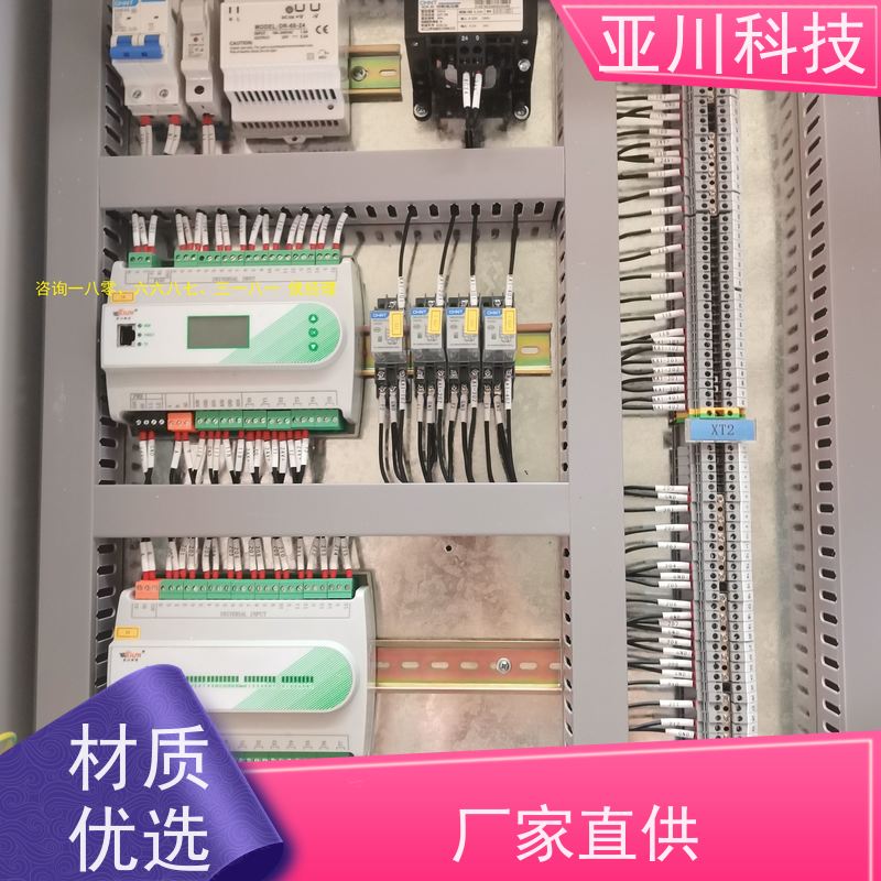 山东LDN2000系列控制箱/柜实物图 
