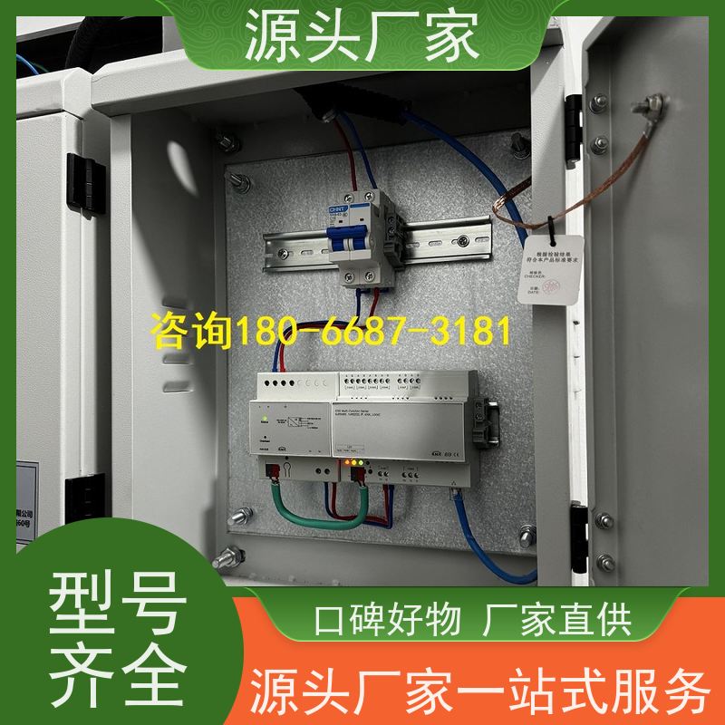  江苏建筑设备管理系统BMS+综合能源管理平台20年厂家服务 