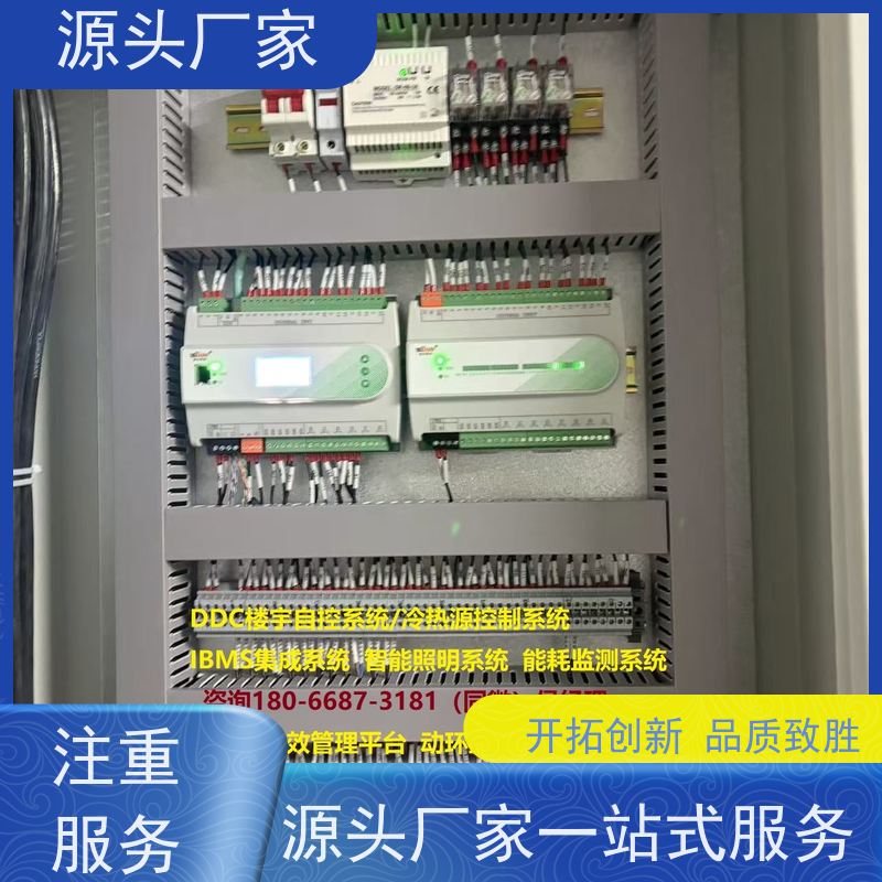  产业园BAS楼宇自控DDC系统+消防风机机电一体化系统现场调试