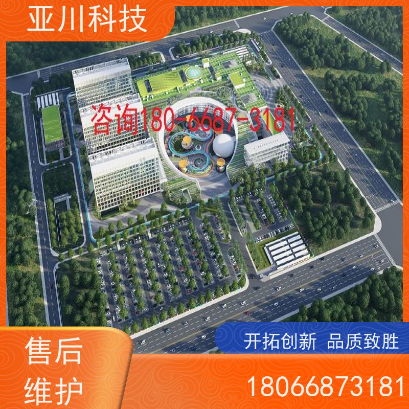 陕西IBMS集成管理系统多样化菜单导航提高工作效率，节约运行成本