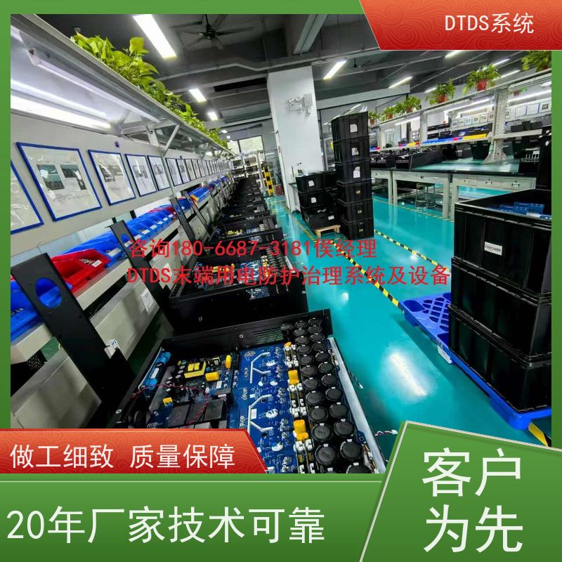  办公楼分级预警模块MLV-EW+DTDS能碳管理平台项目案例