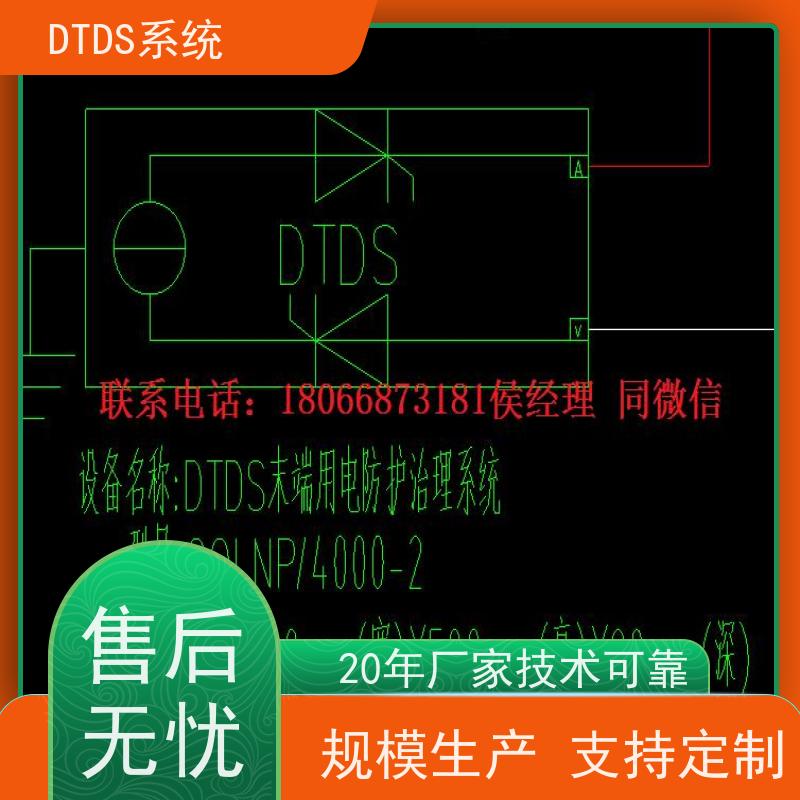  机场智能保护模块MLV-BH+DTDS系统