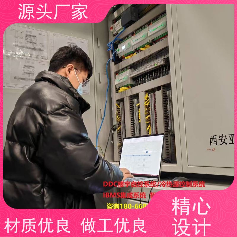  陕西建筑设备监控系统BAS+消防风机机电一体化系统技术支持
