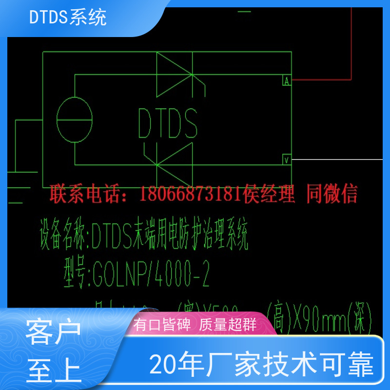  体育中心数字孪生管理平台V1.0 MLV-DT+DTDS系统+楼宇自控DDC系统技术指导