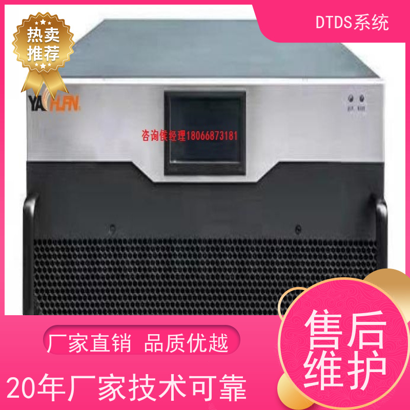 校园DTDS-IOT数据平台+DTDS末端治理装置产品图片