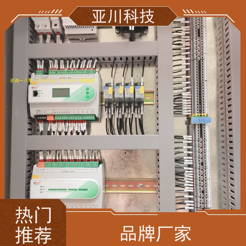 上海能源设备一体化监控系统长期供应 