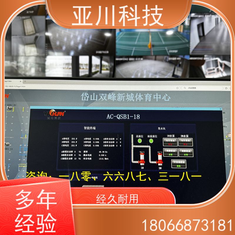 vtk-c照明模块接线指导 