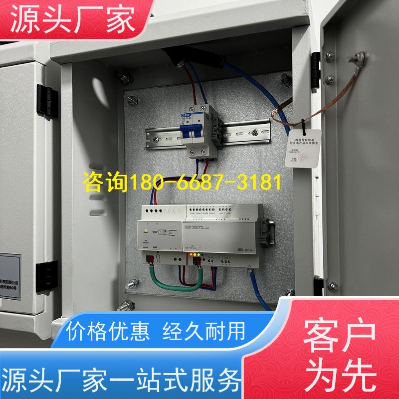  江苏无线楼宇自控DDC系统+动环监控系统现场调试