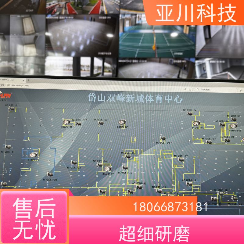 综合体LDN2000-A-KT-A空调节能控制器怎么选型
