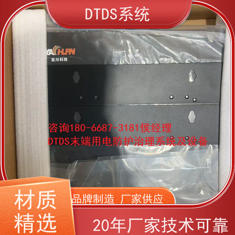  博物馆态势感知模块MLV-TS项目支持