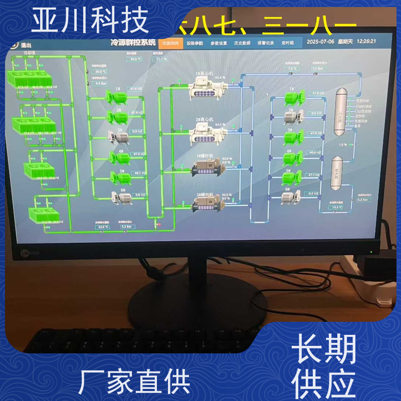 上海vtk-c照明模块怎么选型 
