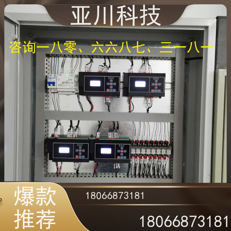 山东vtk-a一体化控制器功能参数 