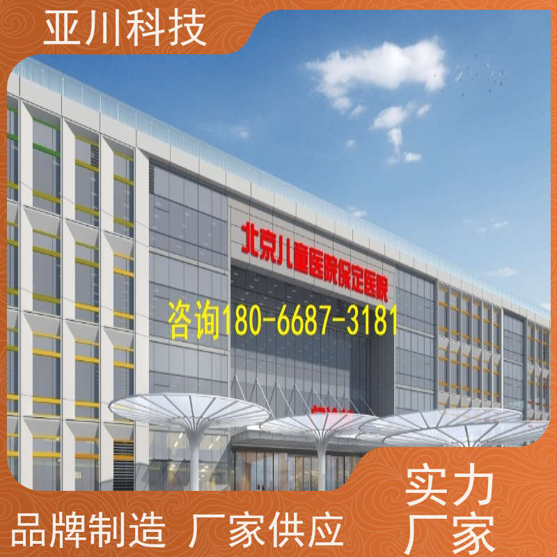 天津IBMS智能化集成系统3D可视化维护管理减少运营成本，提升商业价值