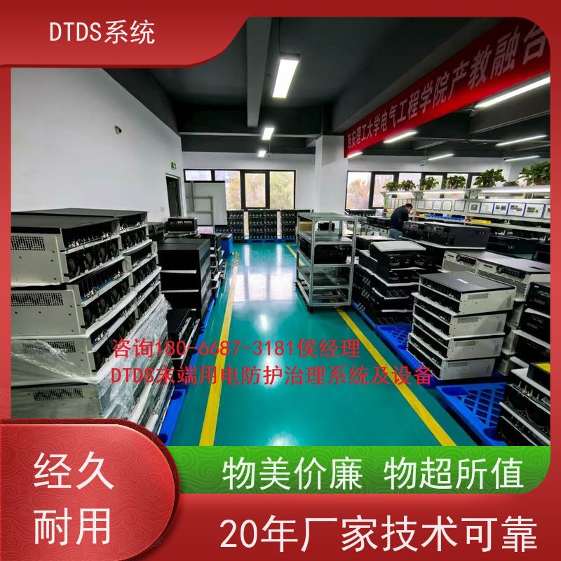 酒店DTDS实时监控模块dtds末端治理系统图纸深化