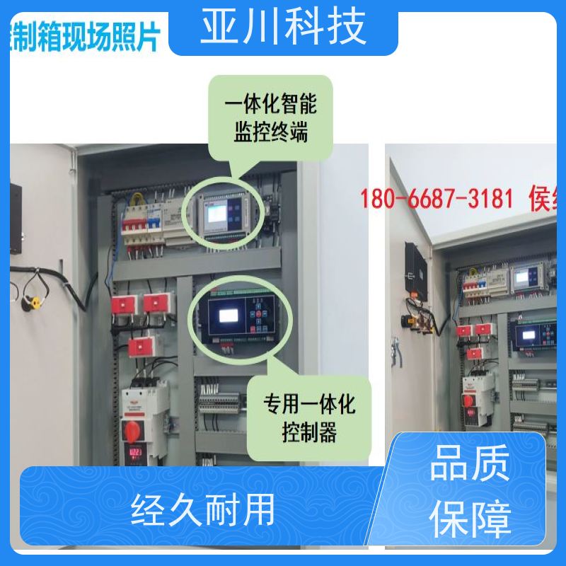 山东vtk-b节能控制器作用 