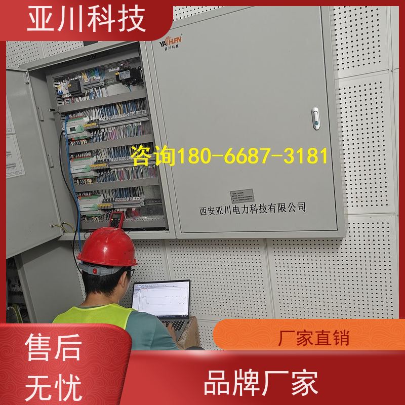 江西LDN2000一体化系统接线指导