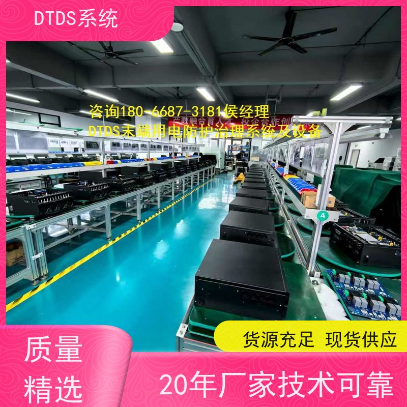  高铁站标准接口模块MLV-SMMP+DTDS末端治理装置接线说明