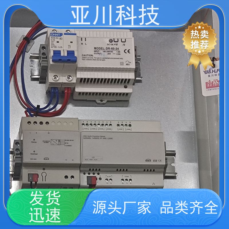 AI+楼宇自控DDC系统+能耗检测系统+智能照明系统生产厂家四川