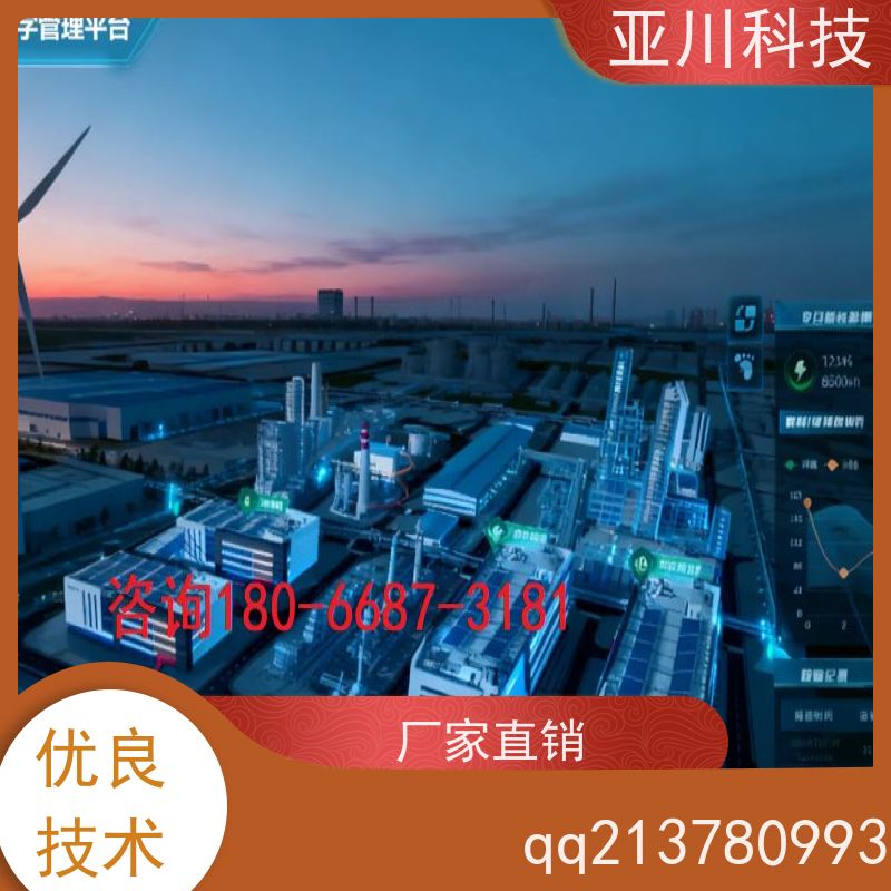 武汉ibms智能化集成系统与三维建模全局报警管理减少运营成本,提升商业价值