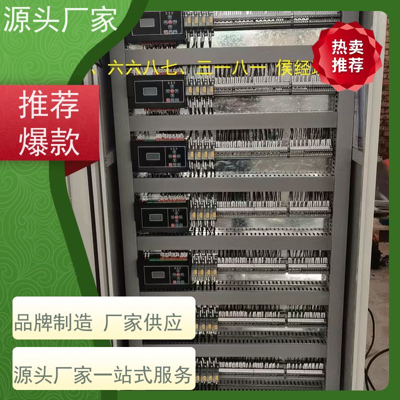 学校楼宇自控DDC+消防风机机电一体化系统解决方案