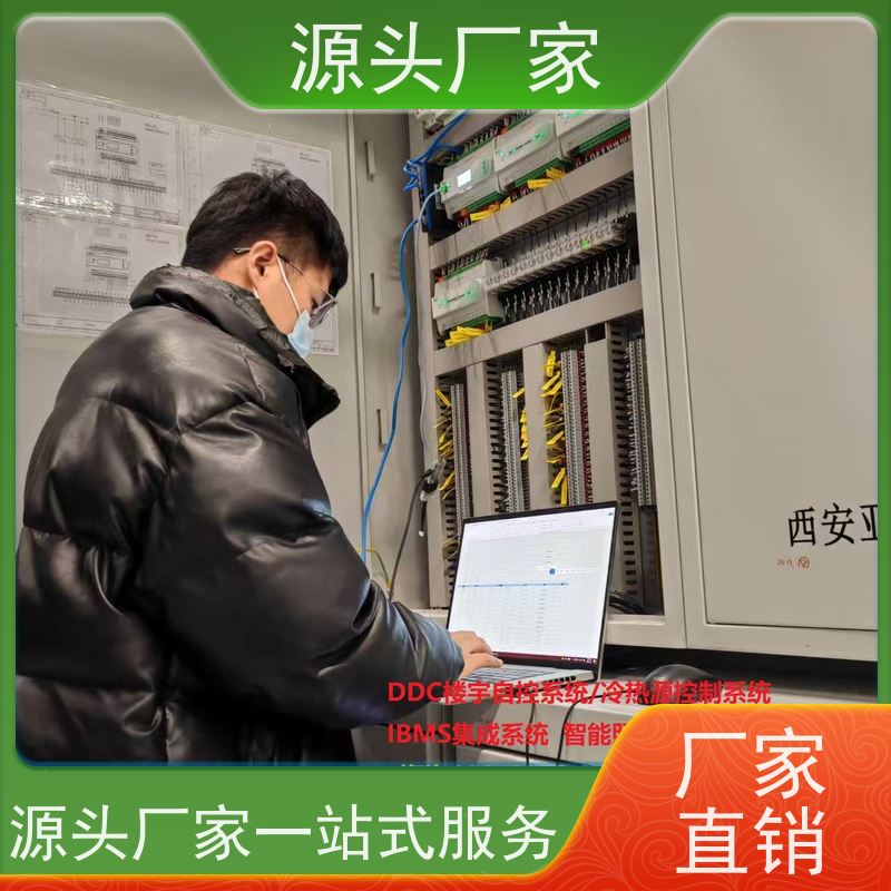  医院楼宇DDC自控系统+制冷机控制系统配置方案
