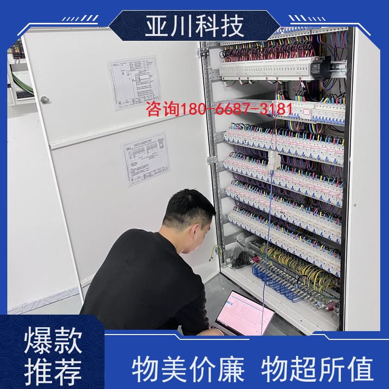 厂家可靠性价比高BAS楼宇自控+能碳管理平台黑龙江