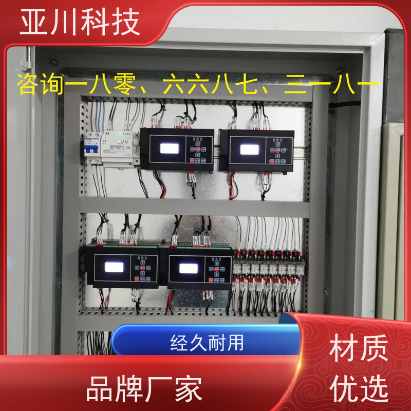 办公楼vtk-b节能控制器长期供应