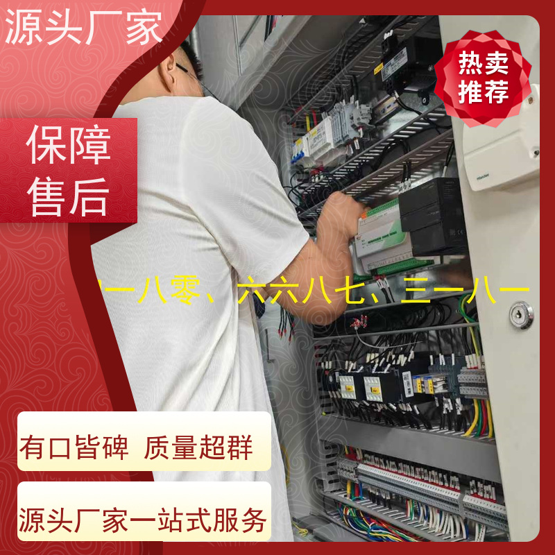  学校楼宇自控DDC控制器+IBMS集成系统+能耗系统+照明系统图纸深化