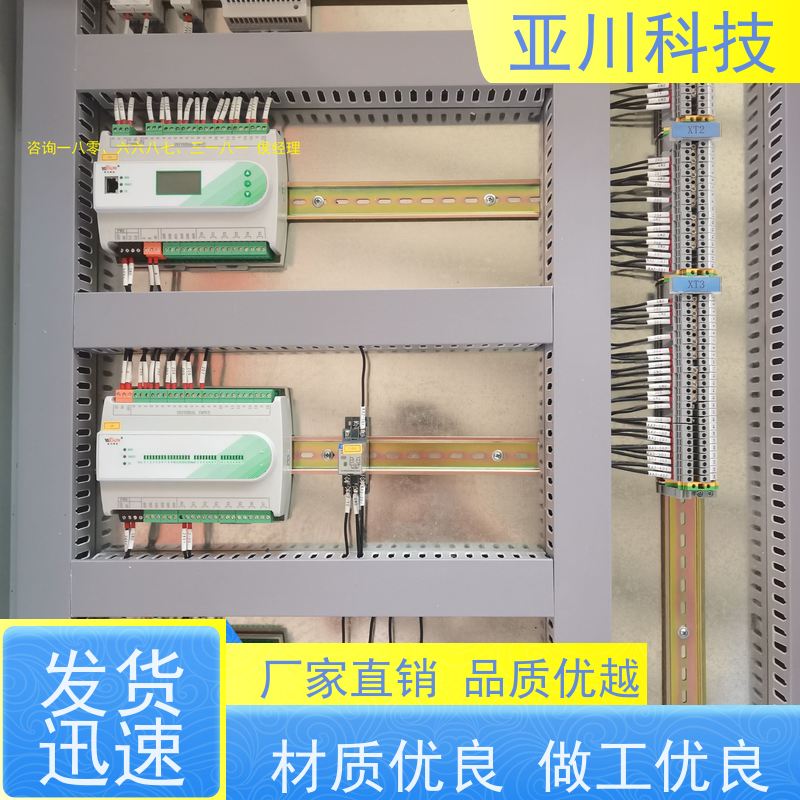 配置方案楼宇自控DDC系统+能碳管理平台+KNX智能照明系统学校