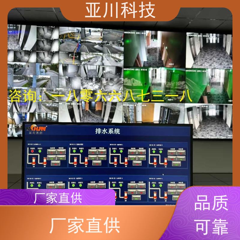 山东4S能源设备一体化系统接线指导