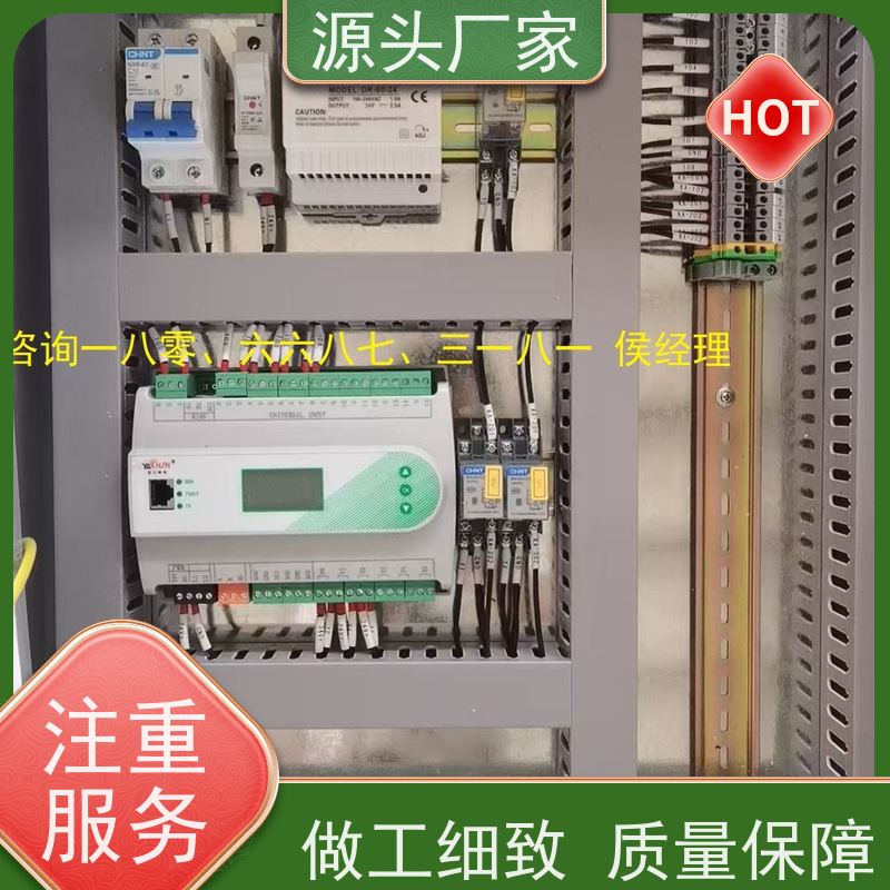  体育中心BA楼宇自控DDC+plc照明系统技术支持