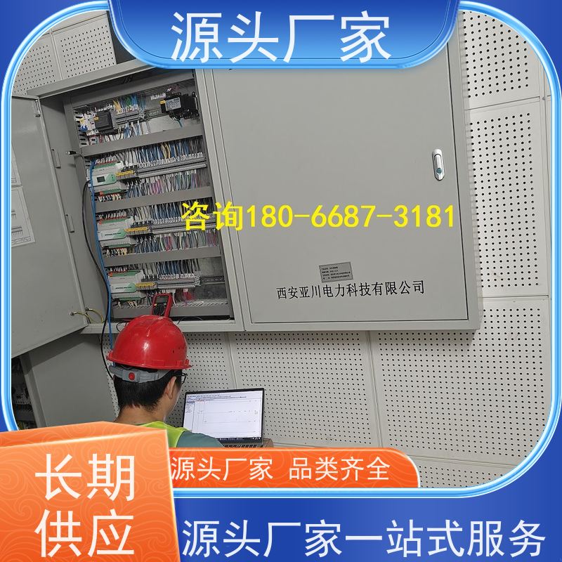 综合体楼宇自控DDC系统及ddc控制器+ibms智能化集成说明书