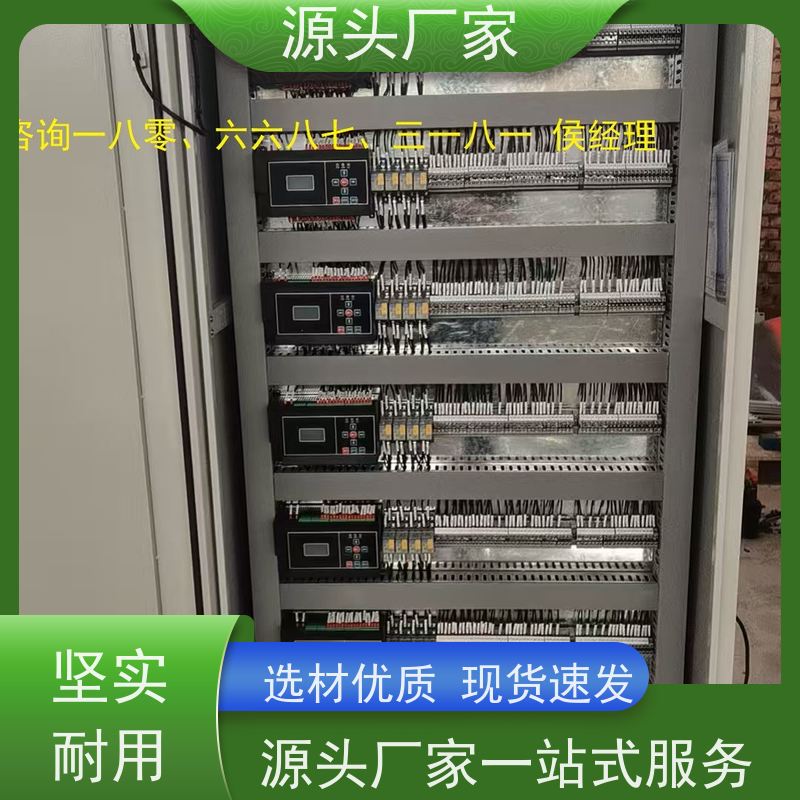  展览馆建筑设备监控系统BAS+制冷机控制系统说明书