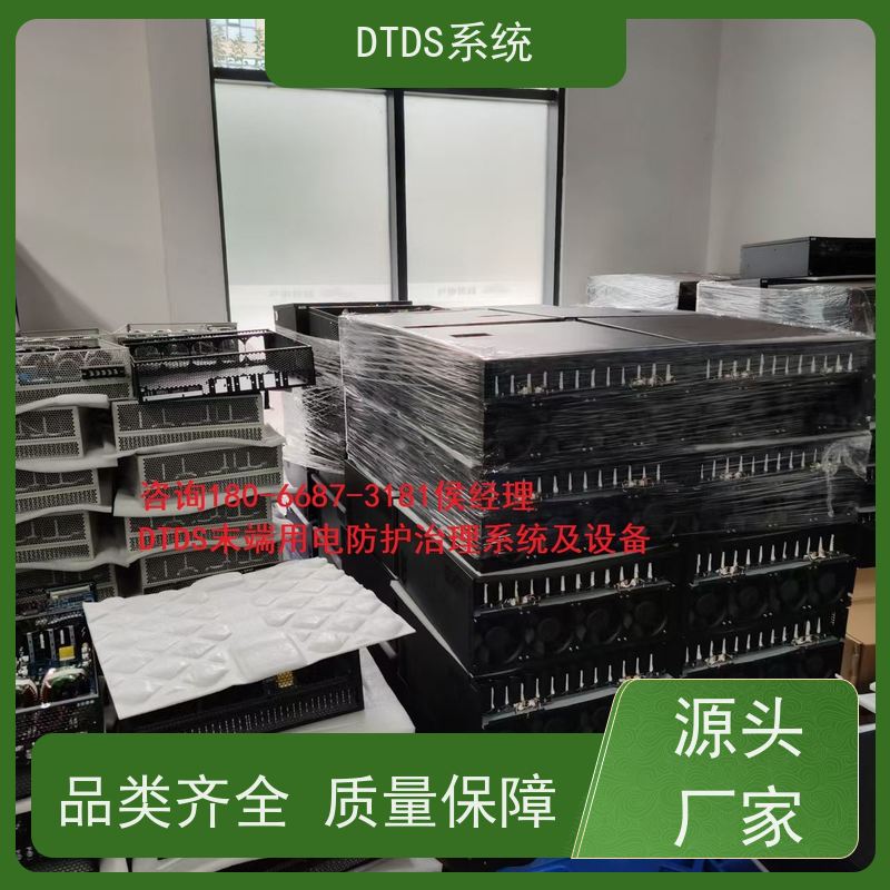 校园末端用电防护治理设备MLVAT/2000+DTDS系统+楼宇自控DDC系统项目支持