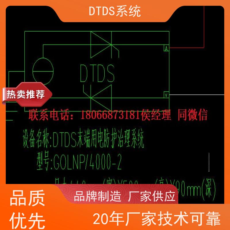  酒店DTDS-IOT数据平台+DTDS末端治理装置配置方案
