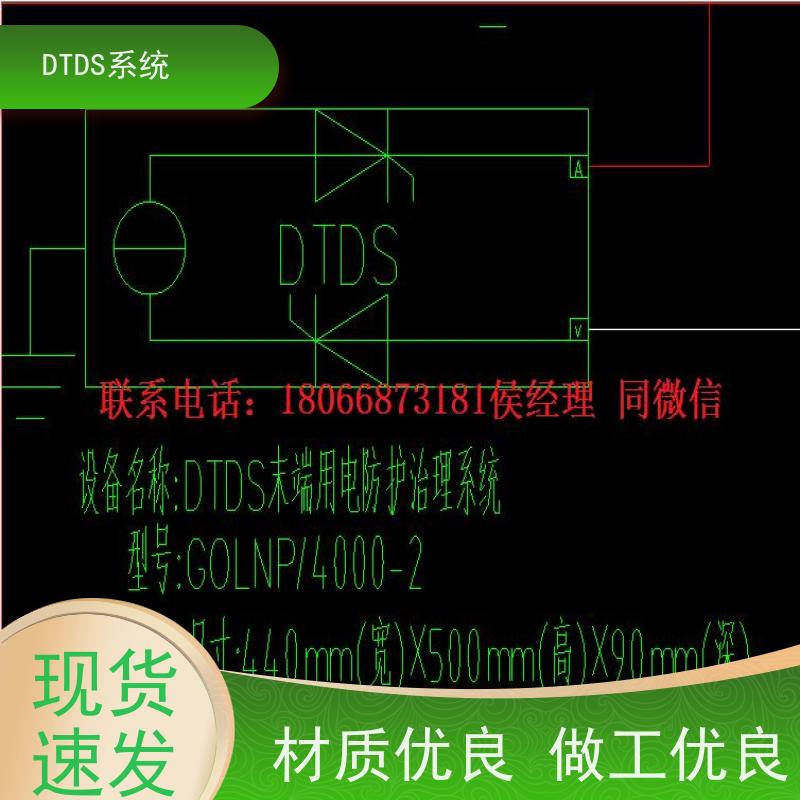 体育中心MLVAT/2000系列DTDS装置+DTDS能碳管理平台报价方案