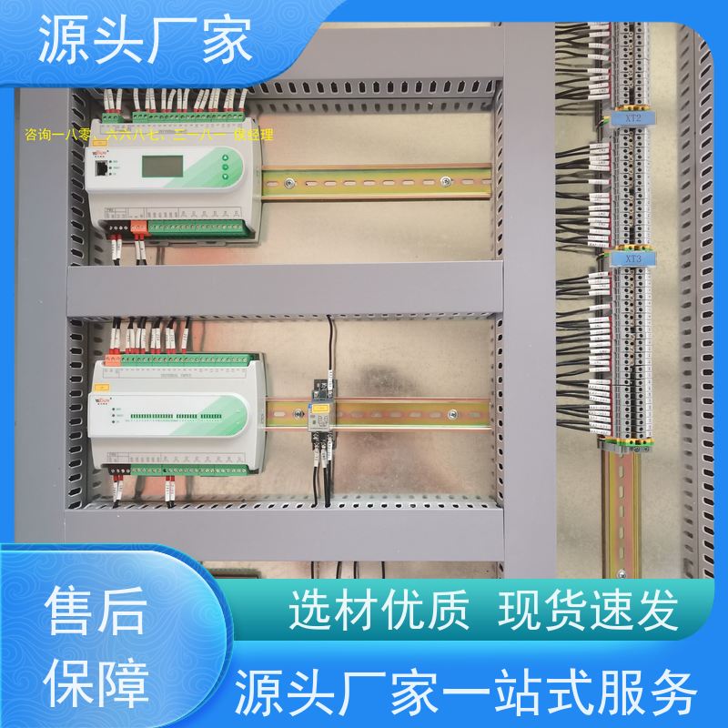  综合体楼宇自控 DDC系统+冷热源控制系统源头厂家