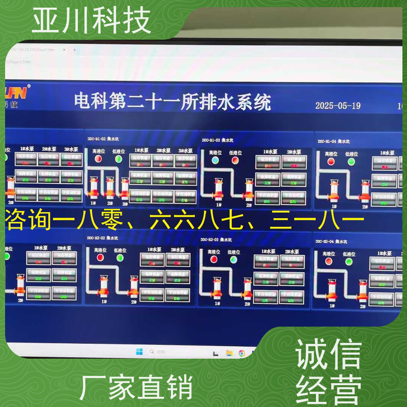 场馆LDN2000-A-XS-A循环水泵控制器厂家推荐 