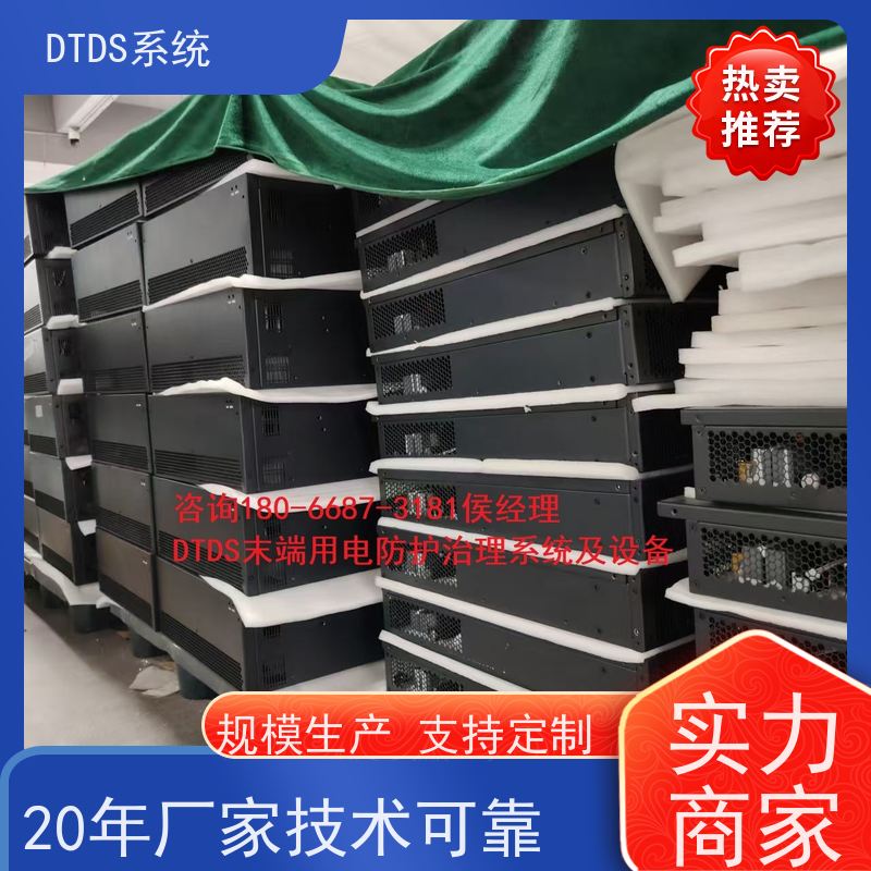 数据机房末端用电防护治理DTDS+DTDS系统+楼宇自控DDC系统接线说明