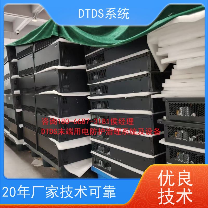  展览馆态势感知模块MLV-TS+DTDS末端治理装置项目案例
