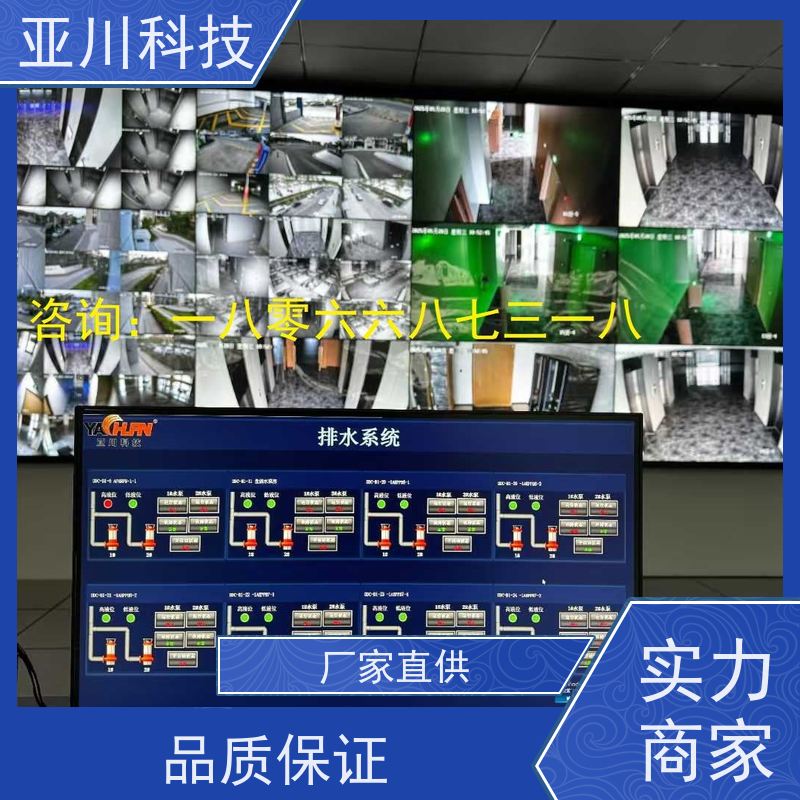 西安4S能源设备一体化系统报价 