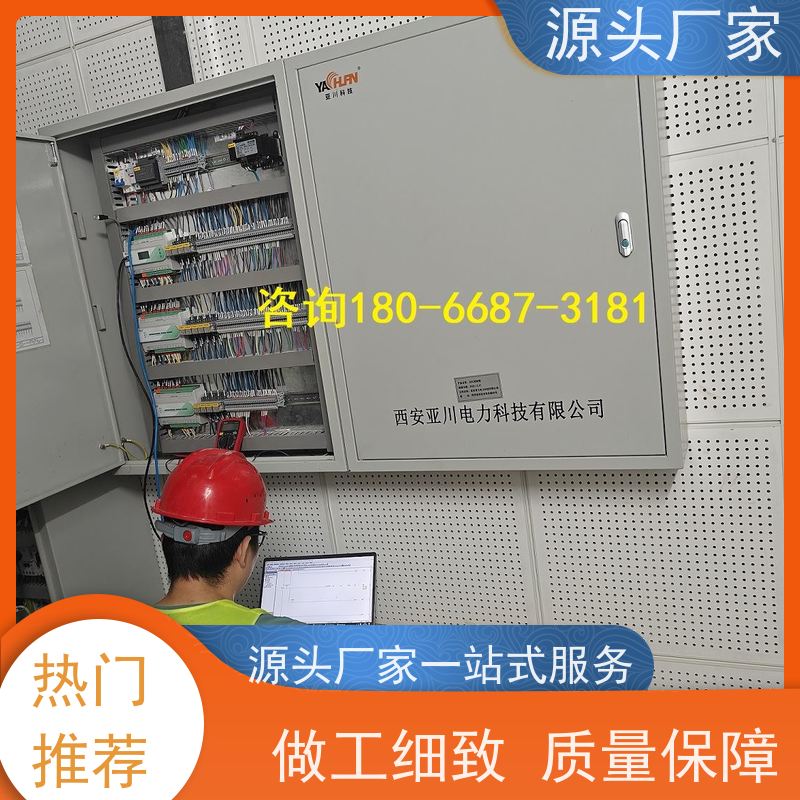  江苏DDC直接输入数字控制器+ems微电网管理平台招代理