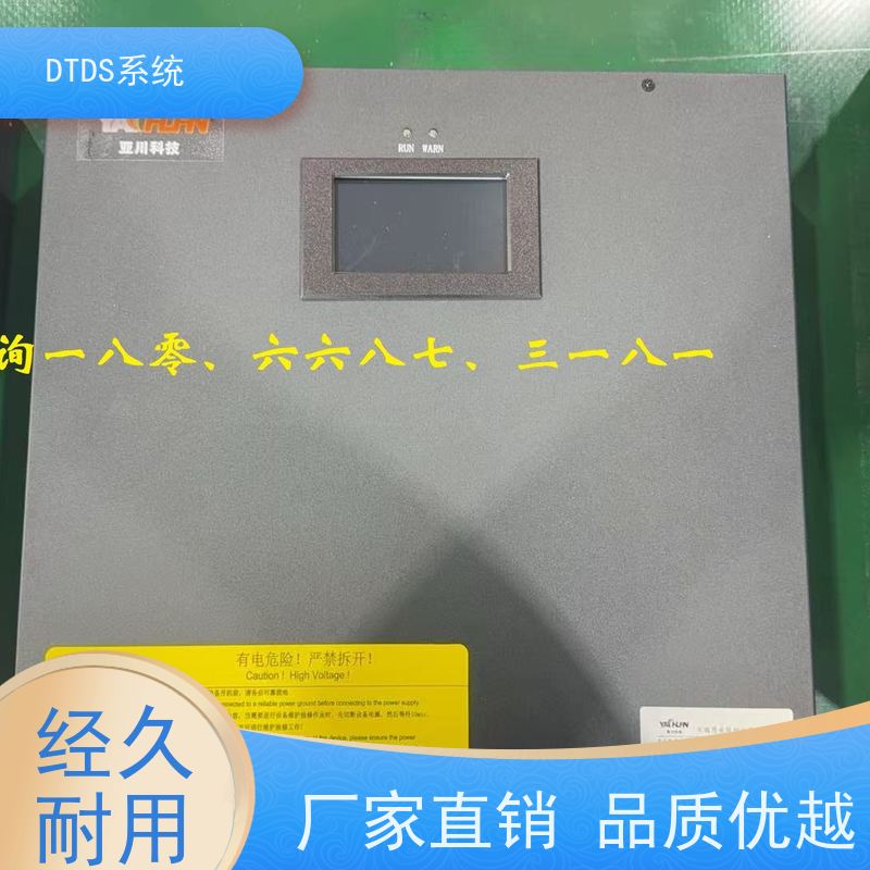  数据机房分级预警模块MLV-EW+DTDS系统接线说明