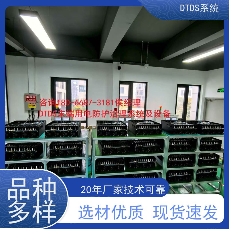  武汉DTDS-IOT数据平台项目案例