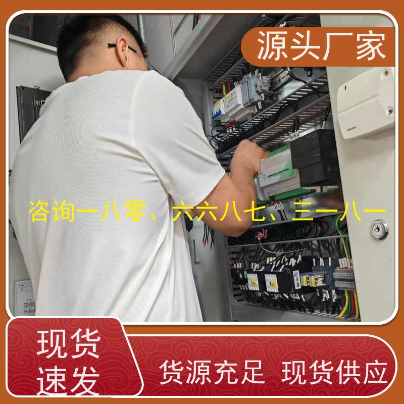 体育中心PLC楼宇自控DDC+IBMS集成系统生产厂家