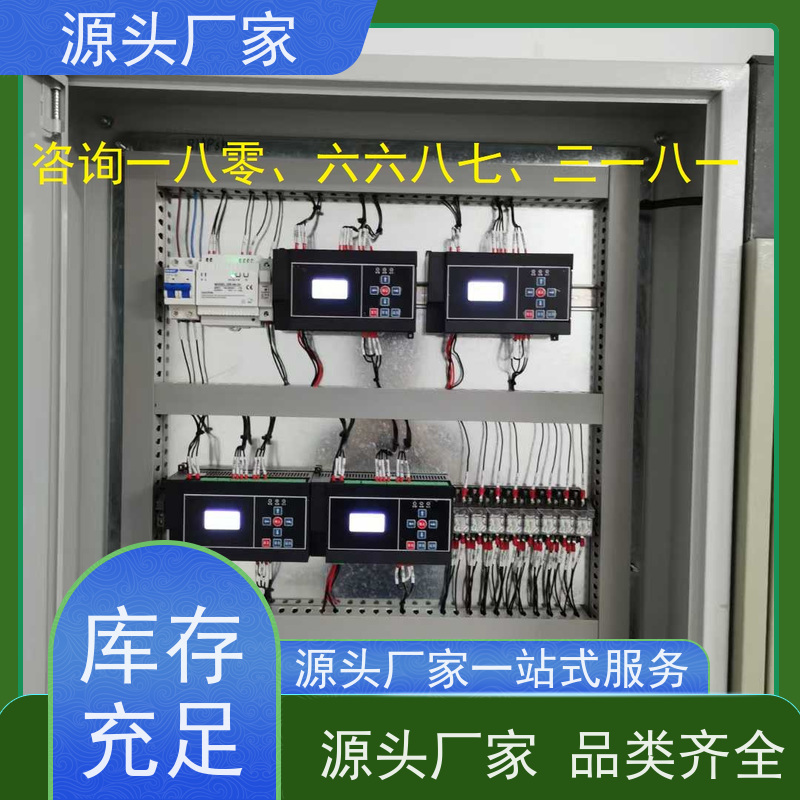 江苏建筑设备管理系统BMS+能碳管理平台生产厂家