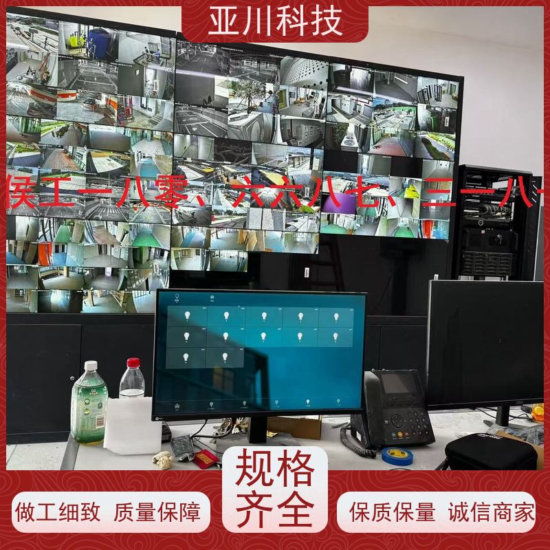 厂家可靠项目预算BA建筑设备管理系统+智能照明系统数据中心